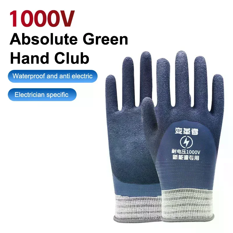 1 Pair Withstanding Voltage 1000V Rubber Insulation Glove For Electrical Maintenance Home And Construction Insulating Gloves
