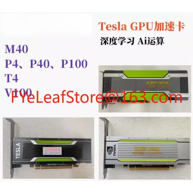 Original T4 P40 K80… - image