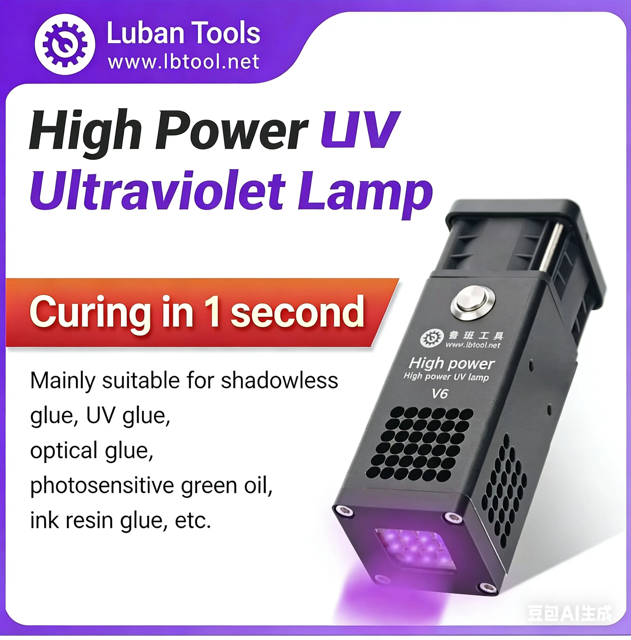 L B High Power UV Green Oil Lamp Elephant Head Repair Laser Repair Special Green Oil Lamp Mobile Phone Motherboard Repair Tool
