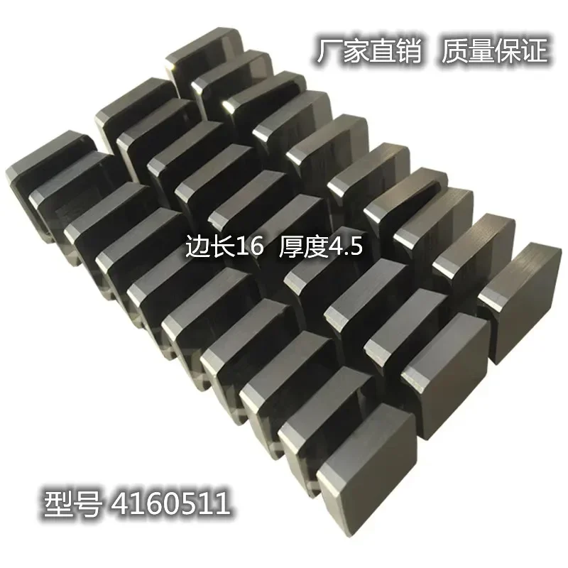 Carbide milling inserts, square inserts 4160511 YT14, YT15, YT5, YW1, YW2, YG6, YG8