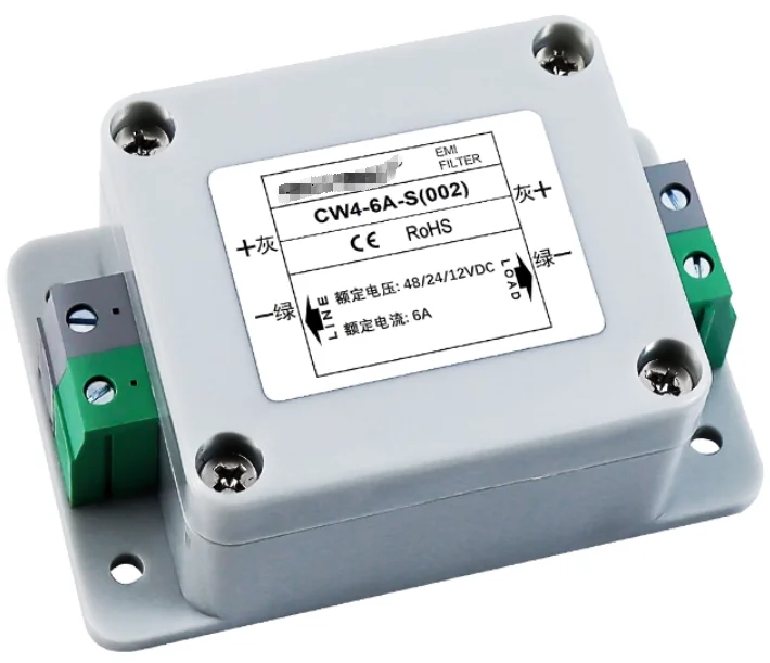 EMI filter single-stage DC CW4-6A-S (002) 6A 12V/24V/48VDC power filter DC 6A insulated shell anti-interference
