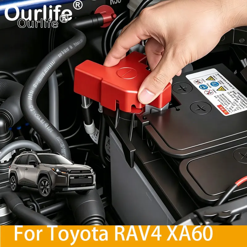 For Toyota RAV4 XA60 2026 2027 Hybrid Car Battery Negative Cover Dustproof Waterproof Mat Accessories