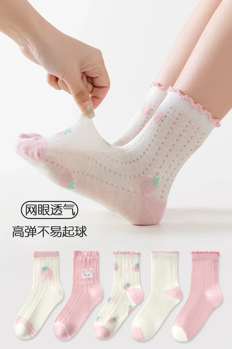 5 Pairs Children's Socks Spring Summer Thin Mesh Baby Girl Student Sports Cotton Socks Cute Sweet Pink Mid-Calf