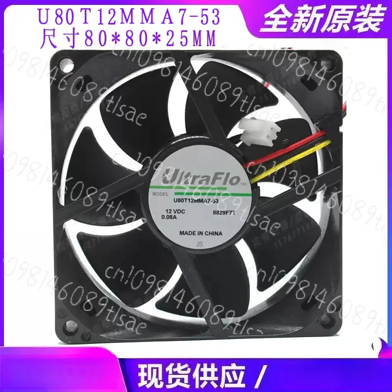 Ventilateur de refroidissement à retour de vitesse pour serveur, 3 fils, U80T12MMA7-53 8025 DC12V 0.08A