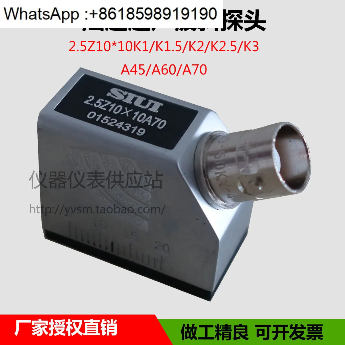 sonde-oblique-ultrasonique-25z10-10a70-d'institut-de-recherche-d'instrument-ultrasonique