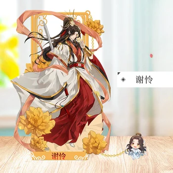 Xie Lian Hua Cheng Feng Xin 인기 애니메이션 주변 금속 할로우 북마크, 예쁜 문구, 학용품, 학생 선물