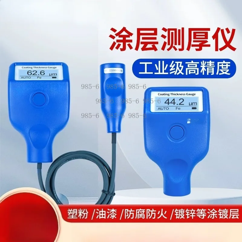 220H 221 High Precision Galvanized Coating Thickness Meter