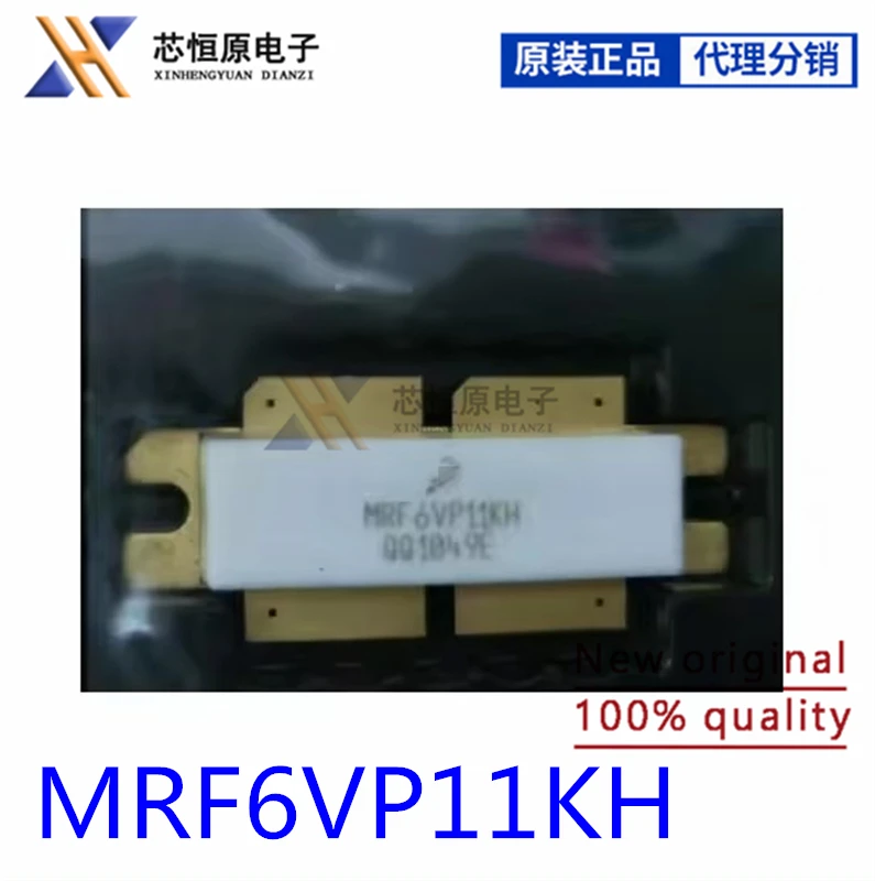 

New Original MRF6VP11KH import radio frequency high frequency pipe module power field effect transistor In Stock