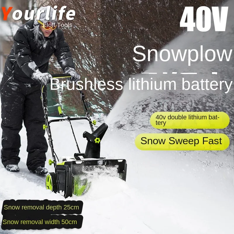 무선 전기 제설기 소형 가정 및 학교 재산 청소 장비 등급 산업용 모래 삽 송풍기