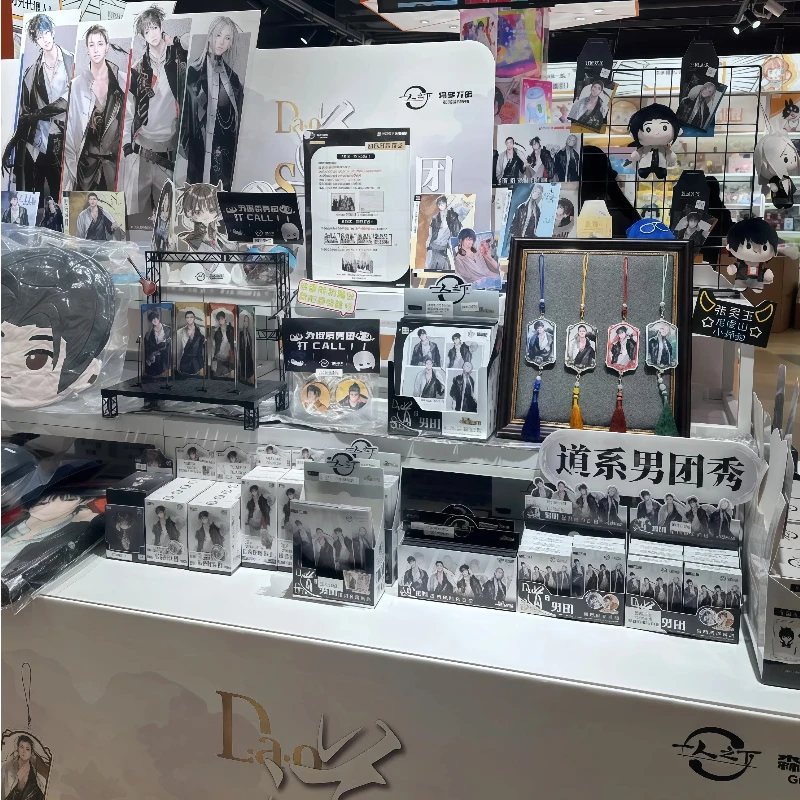 

Goodsfun "Affixes of One Underneath" Related Plushie Badge Stand Colored Paper Hanging Piece, Polaroid Card Token Blind Box