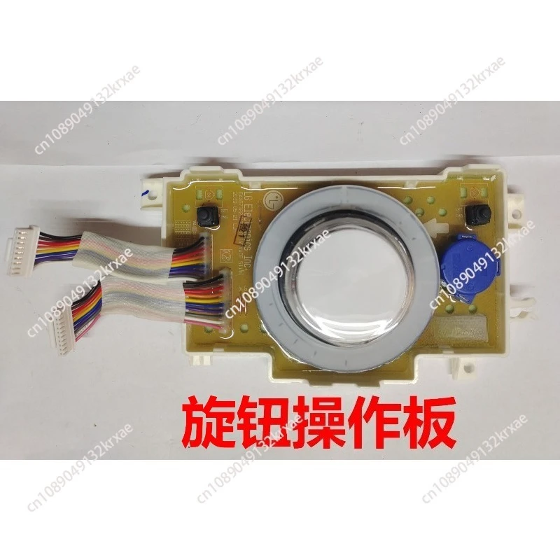 EBR874198 EBR331191 EBR339279 PCB Original Motherboard Control Display Panel Button Board For LG Auto Drum Washing Machine - view 2