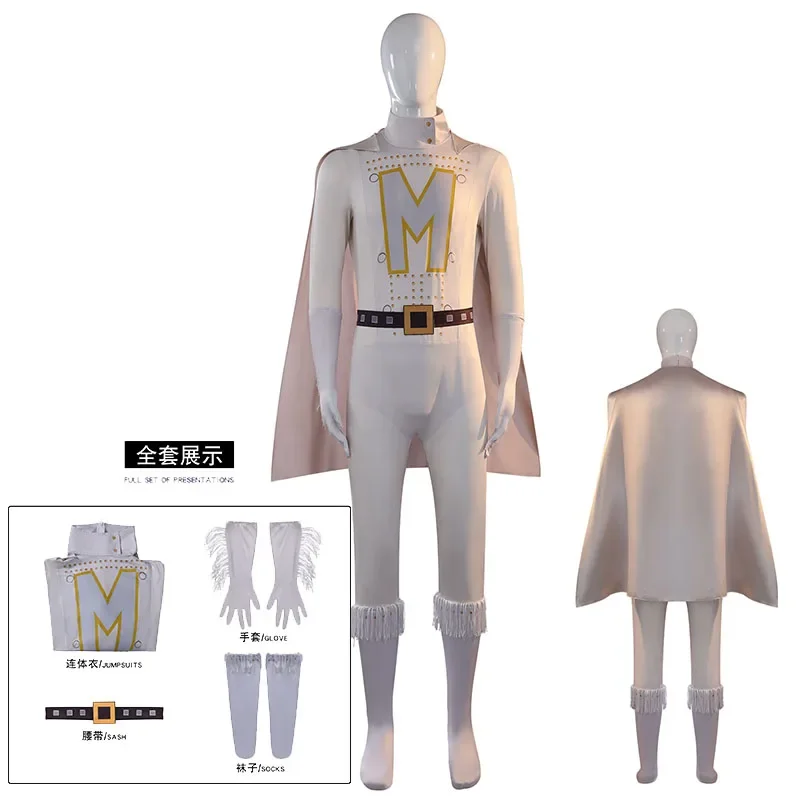 

Halloween Metro Man Cosplay Jumpsuits Anime Megamind Super Hero Bodysuit Carnival Party Metroman Costumes