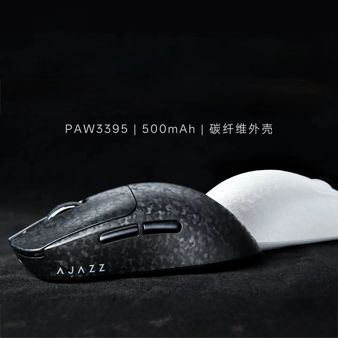 T520 wireless Bluetooth carbon fiber gaming lightweight mouse