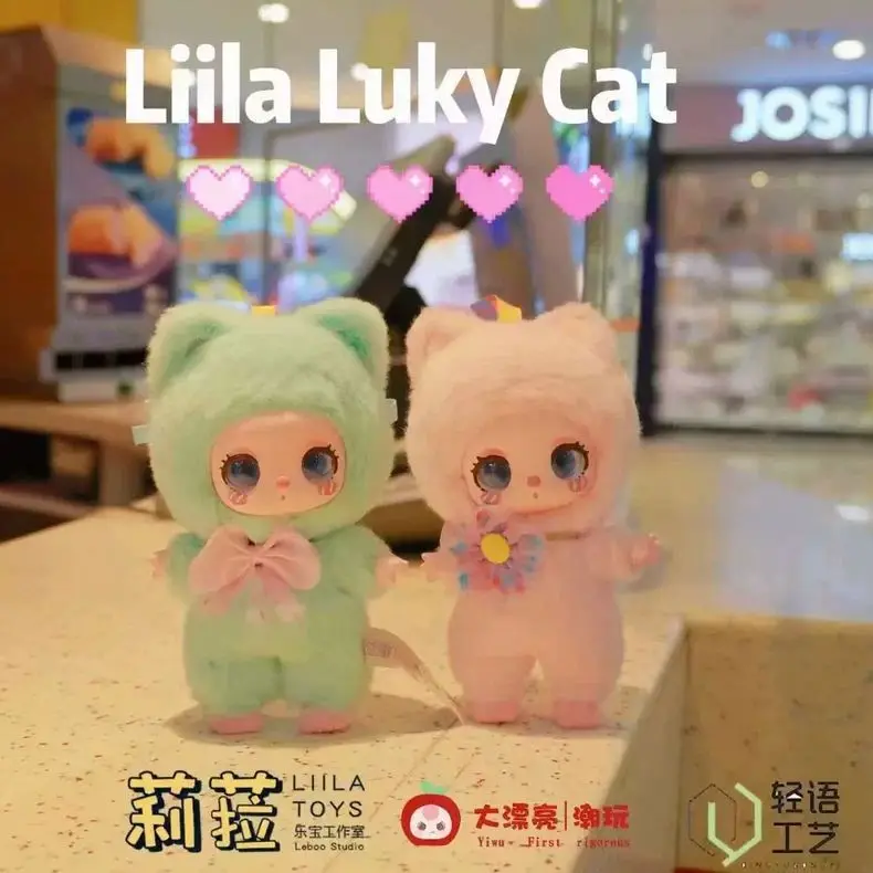 In Stock Liila Lucky Cat Blind Box Lila Lucky Cat Plush Toy Trendy Play Cute Silly Ornament Desk Mystery Box Baby Christmas Gift