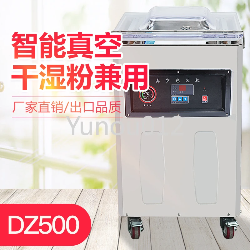 

DZ500 Vertical Vacuum Machine Food and Tea Vacuum Packaging Machine Commercial Vacuum Machine Factory Outlet