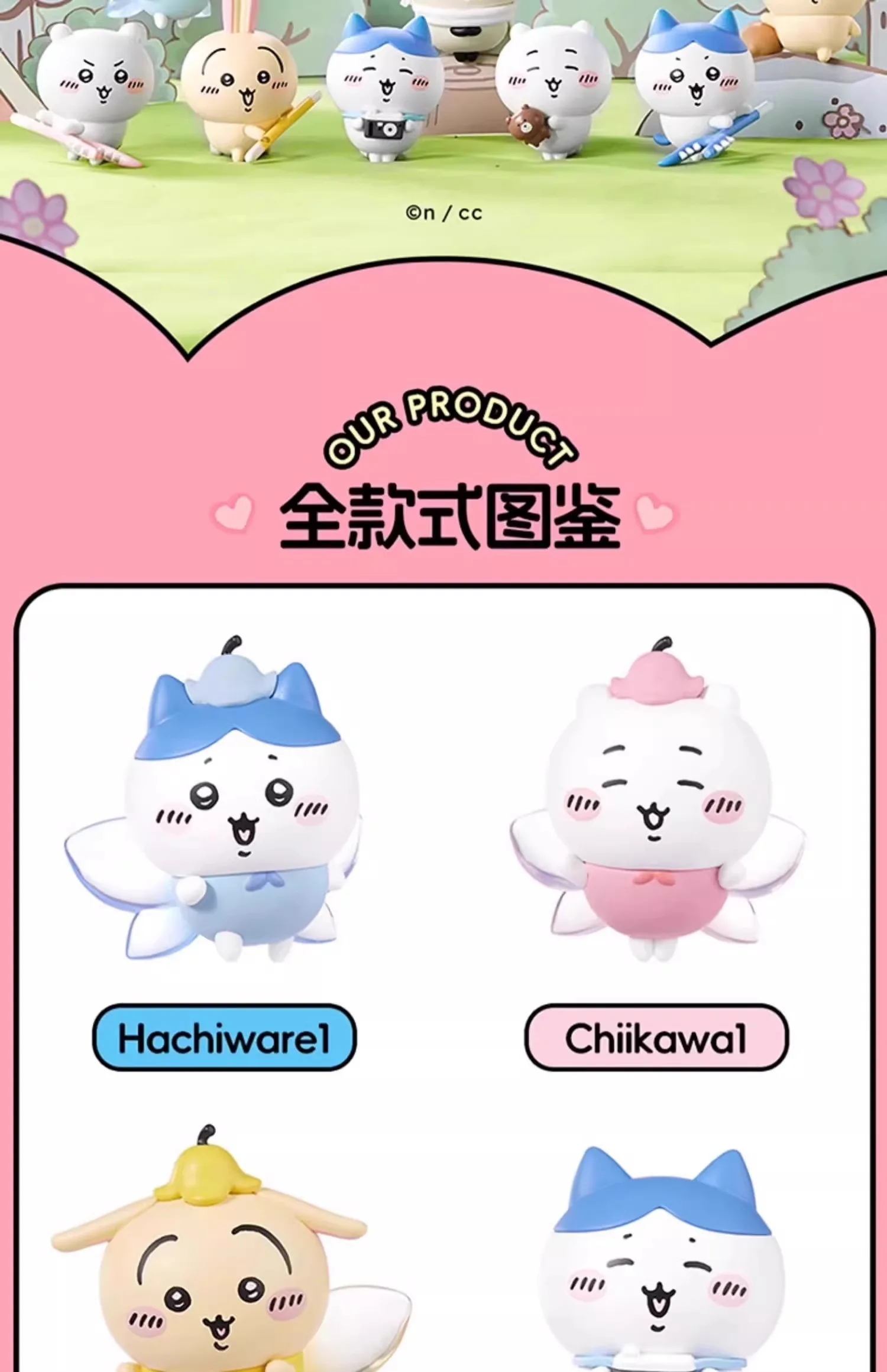 Chiikawa série bon partenaire boîte aveugle poupée jouet à la mode figure ornement de bureau Anime dessin animé périphérique usagi hachiware chiikawa