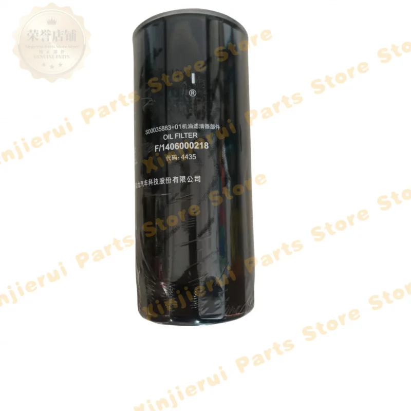 Shangchai Engine S00035883+01 Oil Components F/1406000218 (Crane) 860317340 Tractor Harvester Hongyan Roller