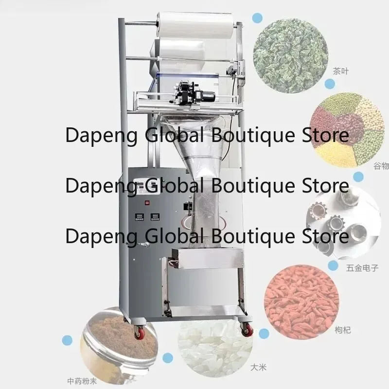 

Intelligent Weighing Granule Powder Filling Equipment Hardware Material Three Side Sealing Packing Machine