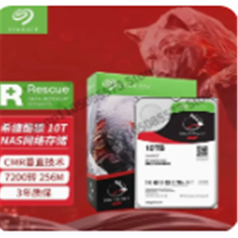 

fo'r Seagate IronWolf Pro 12 TB 7200 RPM SATA 6 Gb/s 3.5 "TAIN HDD ST12000NE0008
