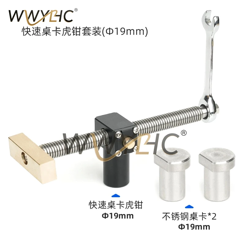 Woodworking Desktop Vise Mortise and Tenon Stopper Fixing and Locking Accessories