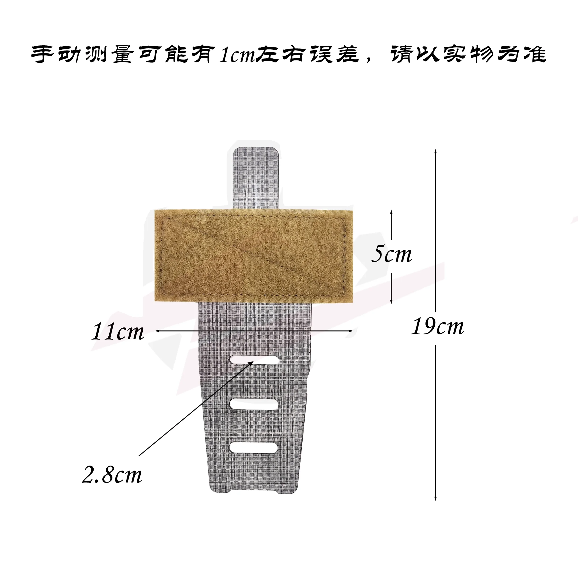 Tactical Hunting Waist Belt Accessories Under-hanging Expansion Board Multi-Purpose Expansion Board