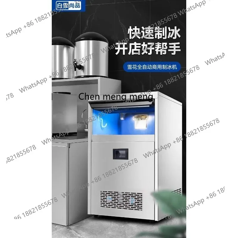 M02 Snowflake ice machine commercial granular crushing ice automatic all-in-one machine hot pot shop new model