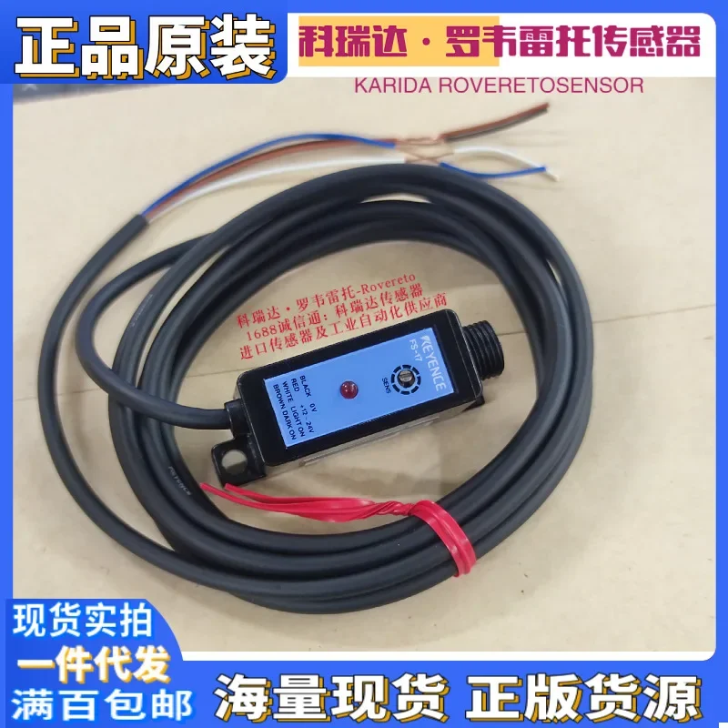 2026 Original KEYENCE Sensor FS-17 FS-T20 Fake One Penalty Ten Genuine Fiber Amplifier Function Package