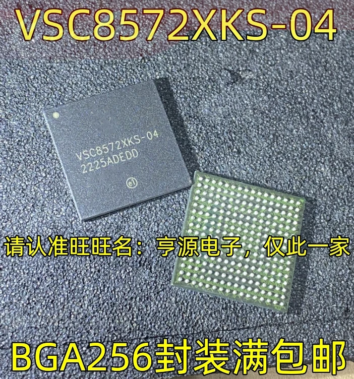 5pcs/lot VSC8572XKS-04 XC3S200A-4FTG256C XC3S200A BGA-256