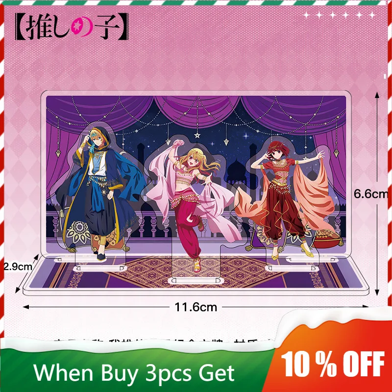 

OSHI NO KO Аниме Периферийные устройства Сцена Hoshino Rubii Акриловая подставка Hoshino Ai Стоящая пластина Hoshino Ai Статуя Коллекционные игрушки