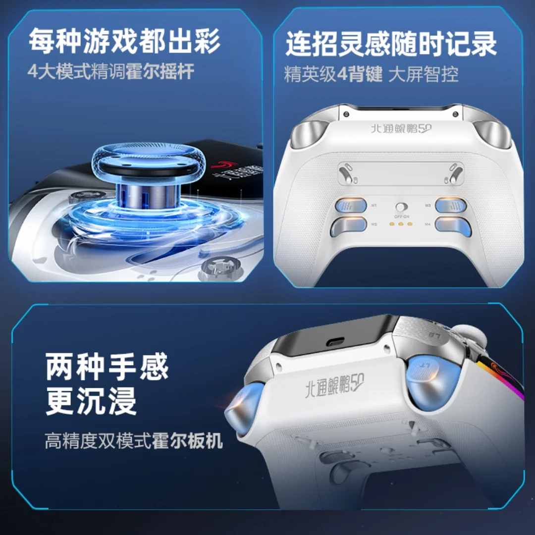 Beitong Btp-Kp50a Gamepad Pc Wireless Controller Switch Bluetooth Ns Steam Desktop Laptop Gift E-Sports Gaming 600Hz IOS