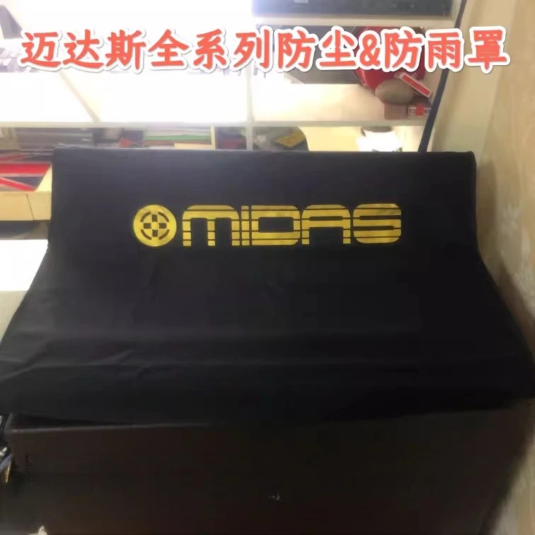 

Защитный чехол от пыли и дождя для микшерных пультов MIDAS DM16 и DM12