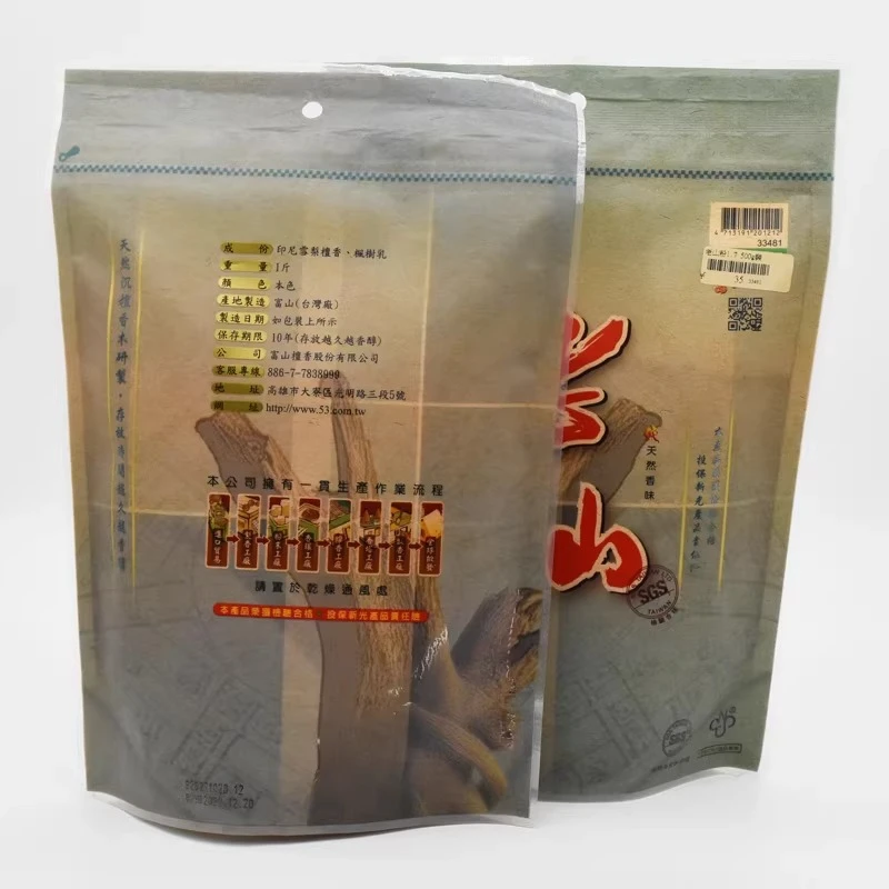 500g Taiwan Old Sandalwood Incense Powdered Soothing Mind Purifying Air Invigorating Spirit Household Office Tea House Hotel