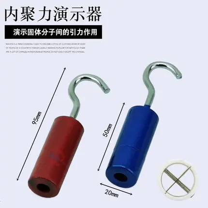 

Free shipping cohesion demonstrator lead molecular gravity high school physics experiment equipment