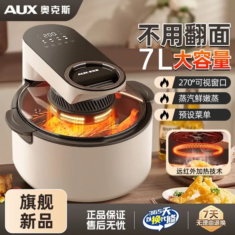 Oaks air fryer new home visual intelligent multi-function automatic large-capacity oil-free electric oven  airfryer machine