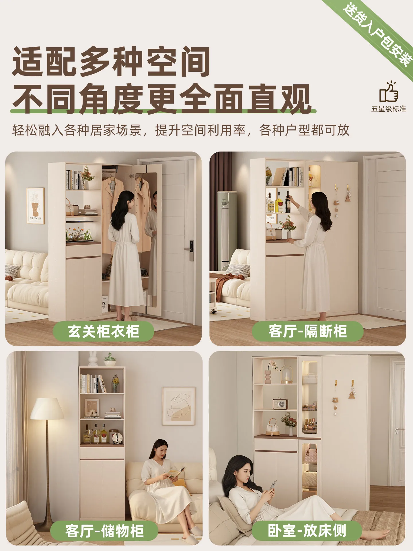 Cream wind solid wood shoe cabinet, entrance cabinet integrated, customized against the wall, household entry door partition