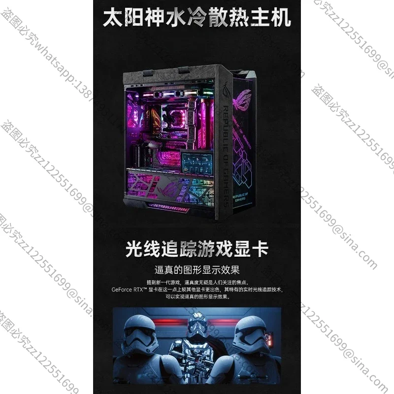 Suitable for 14900K/RTX4090/4080 Split Water-cooled Computer High-end Host Accessories