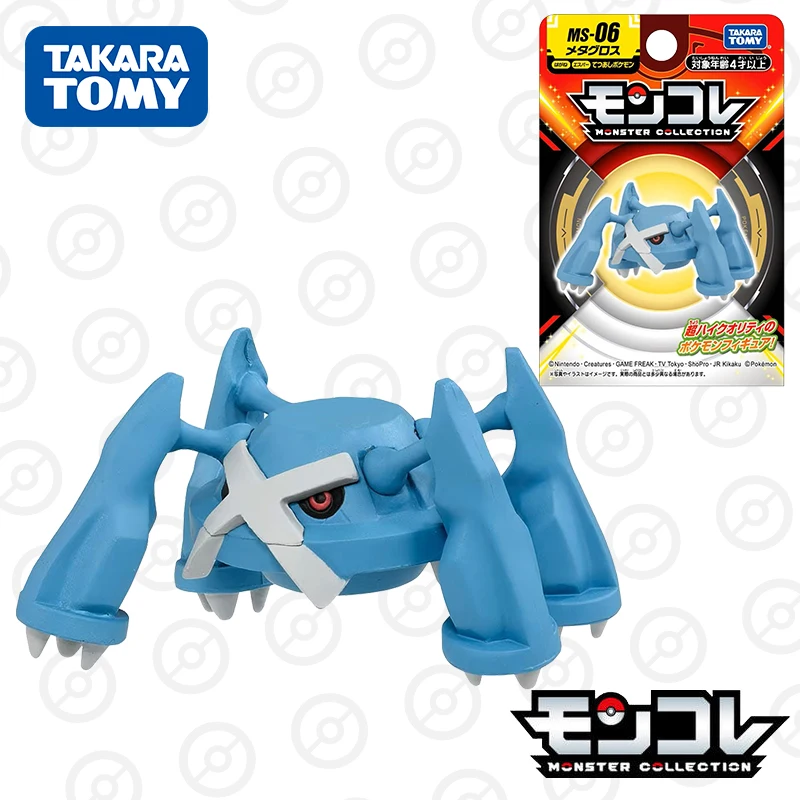 

Takara Tomy Tomica Pokemon Pocket Monsters Moncolle Collection MS-06 Metagross Resin Anime Figure Kids Xmas Gift Toys for Boys