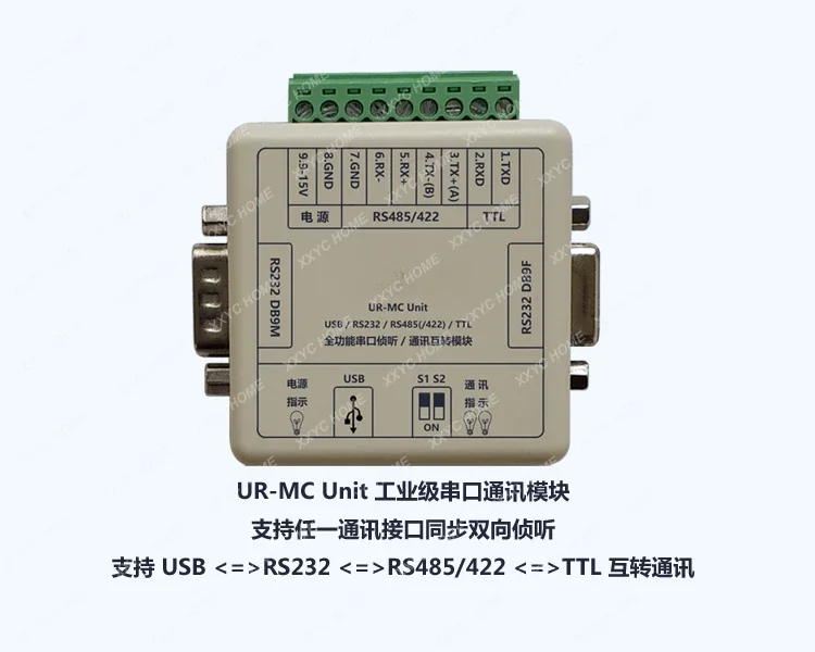232/485/422 двунаправленное сбора сообщений USB-мониторинг взаимная передача данных, запись данных по связи