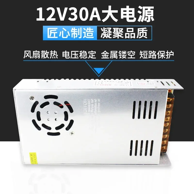 Sanjiang 220V To 12V Switching Power Supply 12v30a DC High Transformer Led Adapter 360W