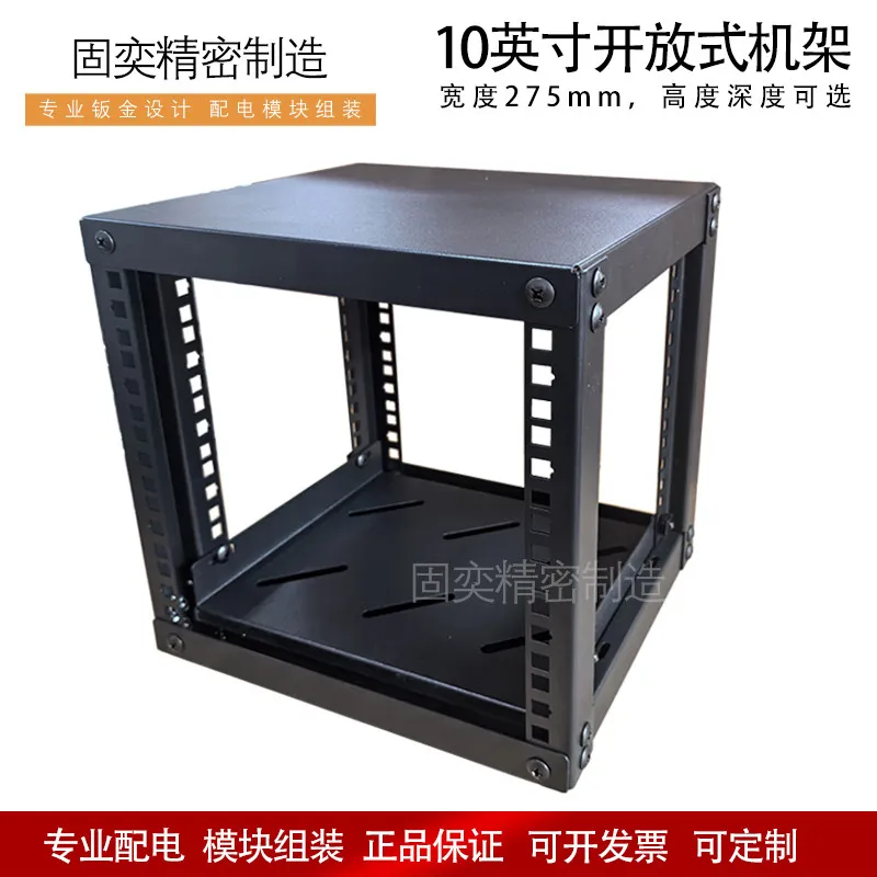 10-inch 5U open rack, home monitoring network cabinet, home UPS power distribution speaker rack, switch rack