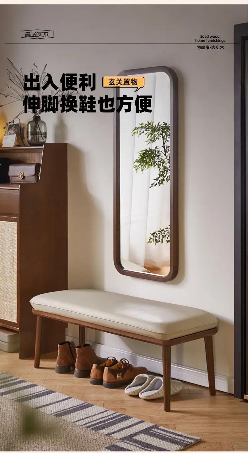 HYS all solid wood soft bag home dining room dining table stool bedroom bedside stool multi-functional long strip shoe changing