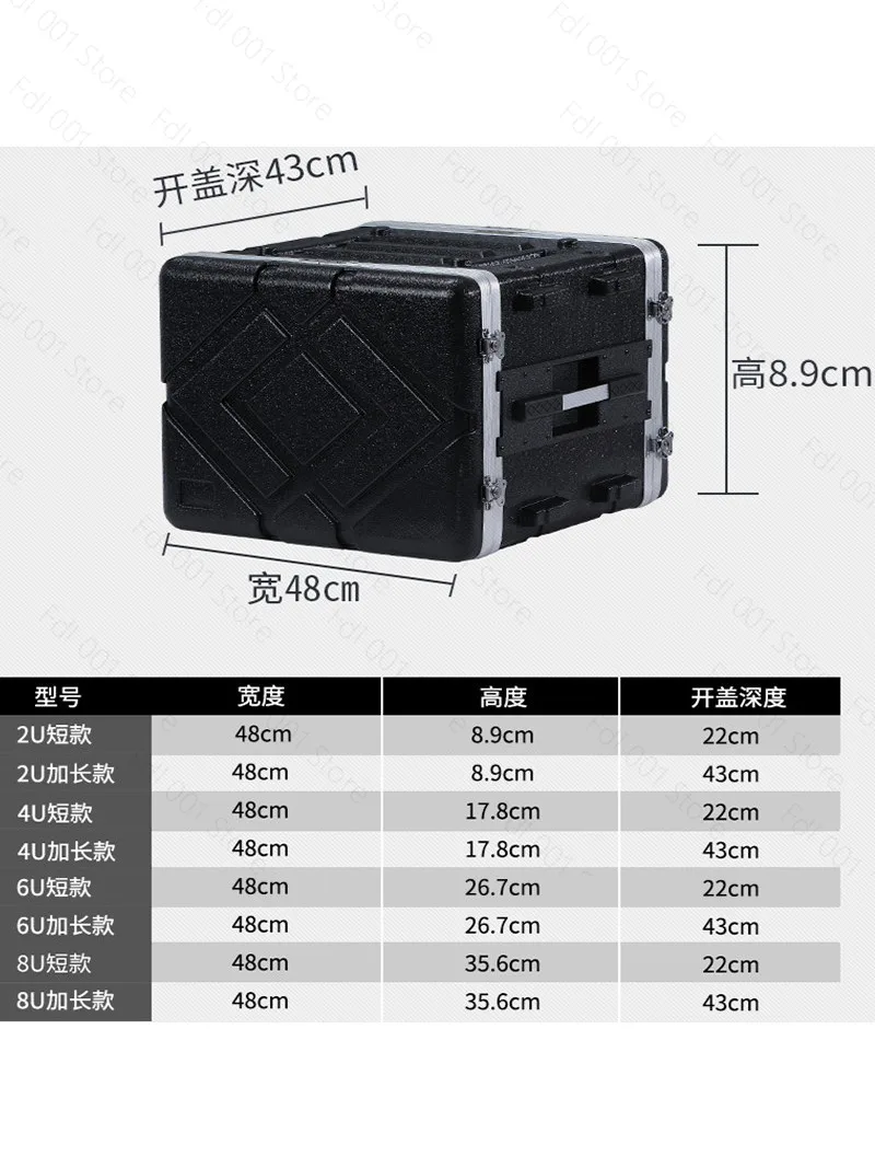 Portable Air Case Power Amplifier 4U Microphone Receiver Drawer 8U Cabinet Wireless Microphone 6U Chassis