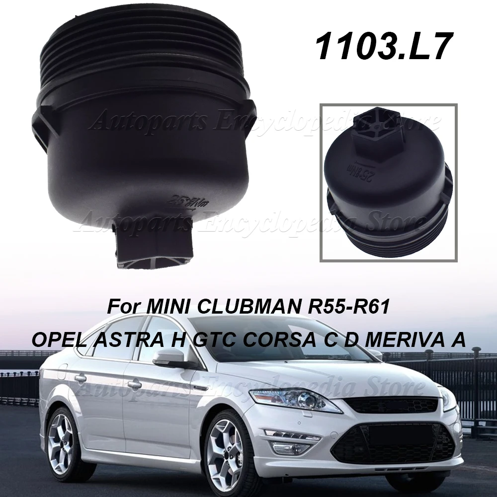 For MINI R56 CLUBMAN R55- R61 OPEL ASTRA H GTC CORSA C D MERIVA A 1103.L7 Engine Oil Filter Cover Housing Cover Suitable