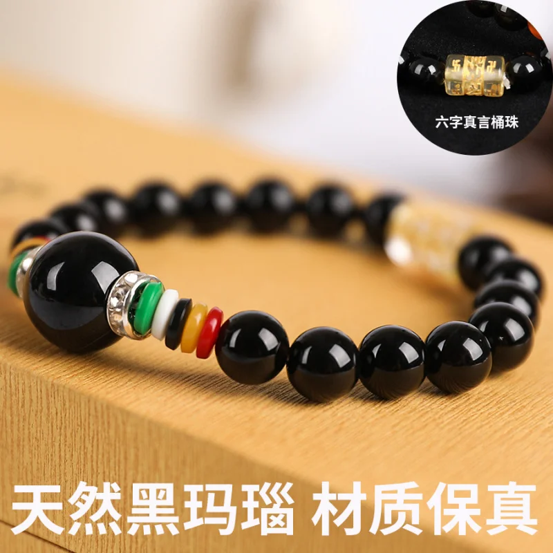 Natural , red agate , six-character mantra Buddhist bead bracelet, street stall trade fair live stream jew