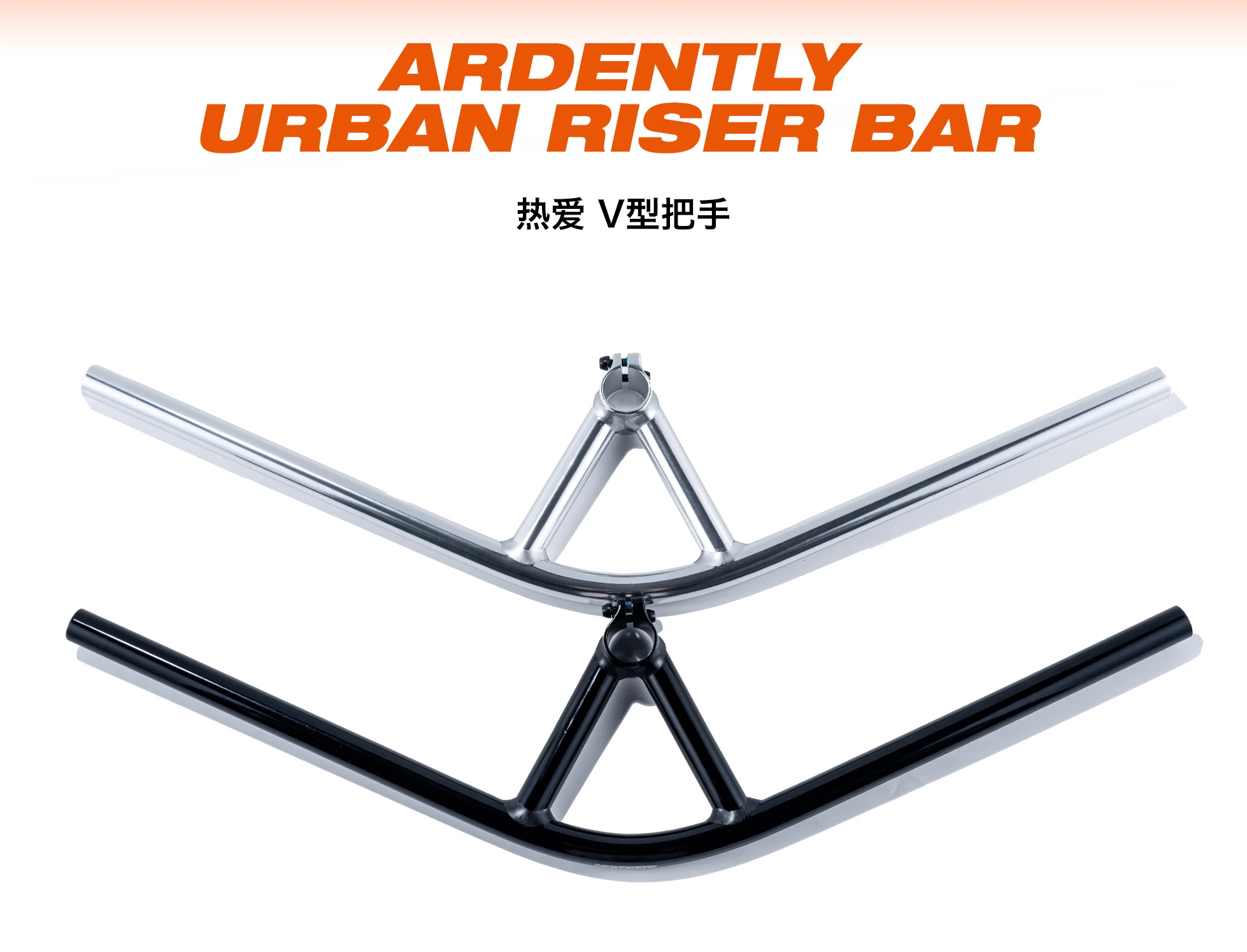 ARDENTLY Geschweißter Integrierter V-förmiger Spezial-Fahrradlenker Universelle Fahrradteile für Mountainbikes und Fixies – Detail 2