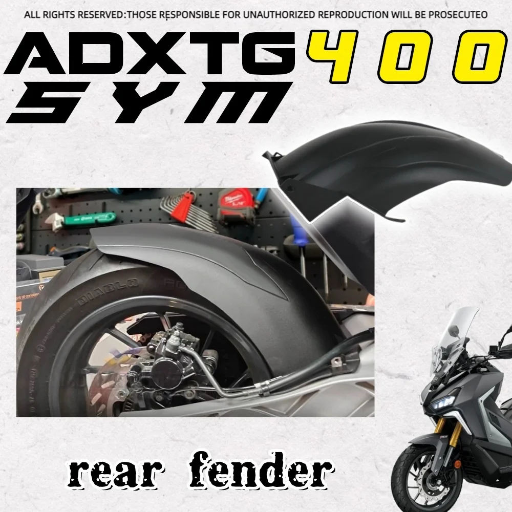 

Для SYM ADXTG 400, крыло заднего колеса, расширенное крыло sym adx tg 400 400 adx tg