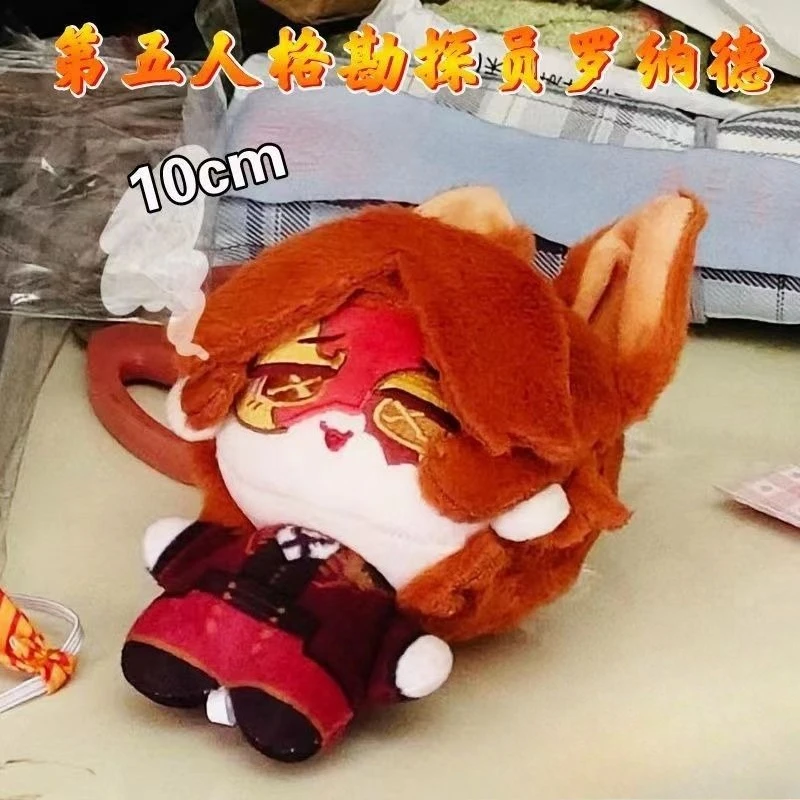 

Anime Identity V Cosplay Prospector Norton Campbell Ronald Sea Star Body Adorable 10cm Backpack Pendant Plush Keychain Gift