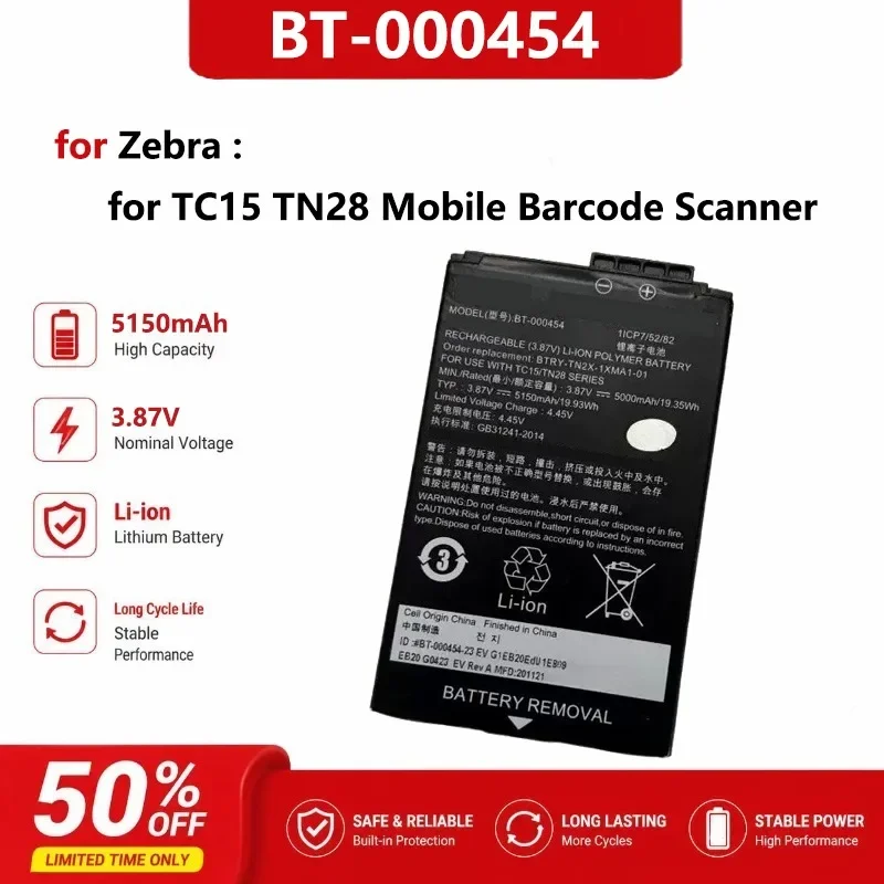 [New] [BT-000454] for Zebra TC15 TN28 Mobile Barcode Scanner 3.87V 5150mAh