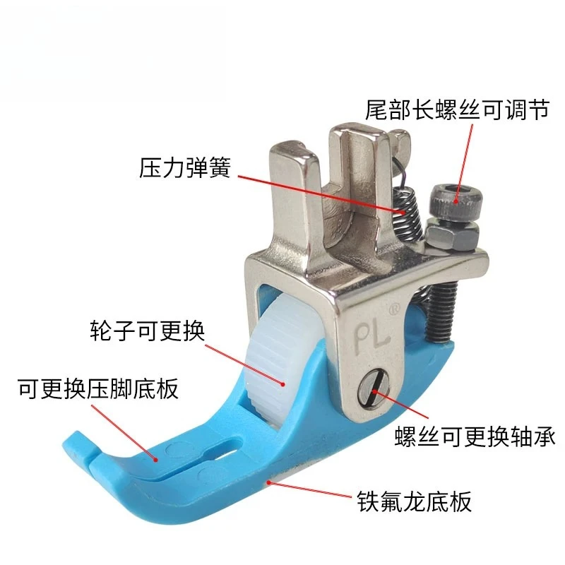 New Teflon Narrow Roller Presser Foot, Anti-shift for Down Jackets & Thick Cotton Fabrics