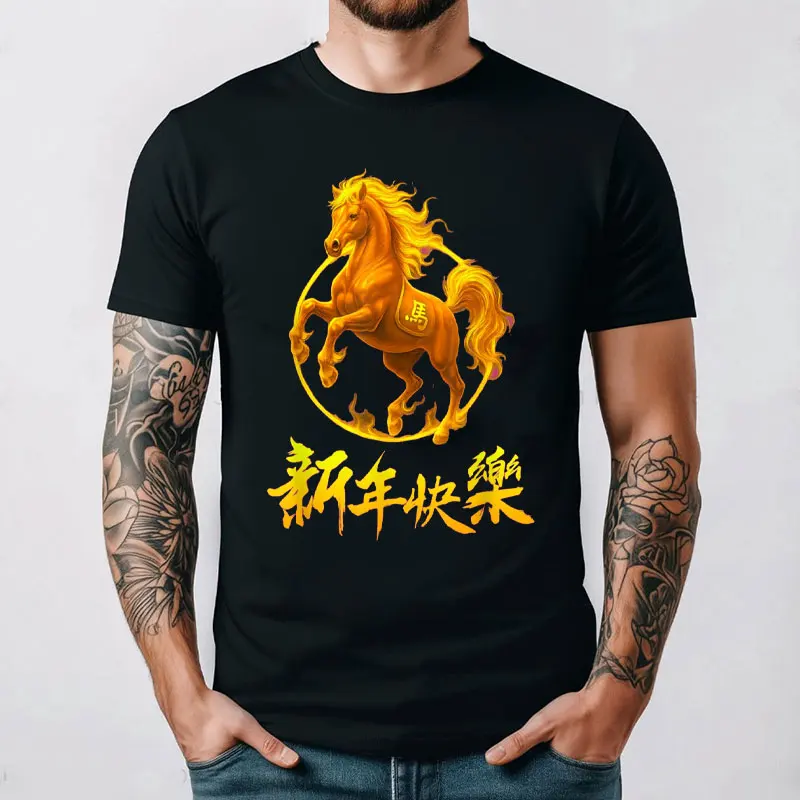 2026 Happy New Year Year of The Horse Fire Horse T Shirt Collectible Zodiac Tee Souvenir for Chinese New Year Fans Men Clothing